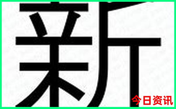 四川凉山十大旅游景点